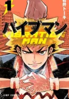 VIBRATION MAN Manga cover