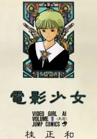 Video Girl Ai Manga cover