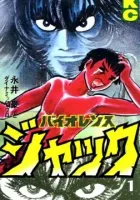 Violence Jack Manga cover