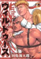 Virtus Manga cover