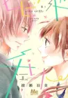 Vivid Cherry Manga cover