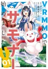 VRMMO de Summoner Hajimemashita Manga cover