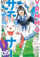 VRMMO de Summoner Hajimemashita Manga cover