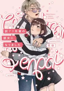 Wakeari Senpai No Kanojo Ni Narimashita Manga cover