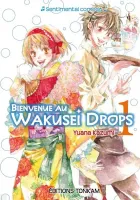 Wakusei Drops Manga cover