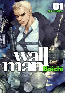 Wallman Manga cover