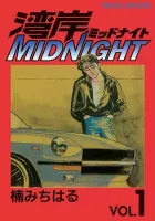 Wangan Midnight Manga cover