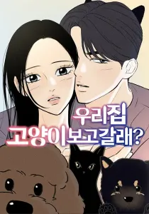 Want to See My Cat?