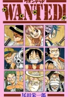 Wanted! Manga cover