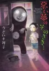 Warui Yume No Sono Saki... Manga cover