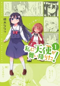 Watashi Ni Tenshi Ga Maiorita! Manga cover