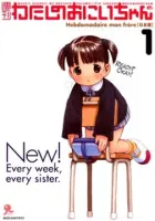 Watashi No Oniichan Manga cover