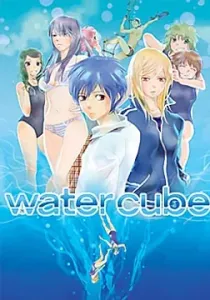 Water Cube Manga cover