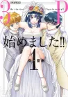 We Started a Threesome! Manga cover