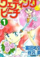 Wedding Peach Manga cover