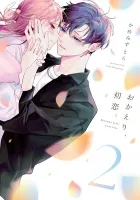 Welcome Back, First Love Manga cover