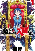 Welcome to Demon School! Iruma-kun Manga cover