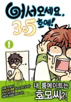 Welcome To Room #305! Manhwa cover