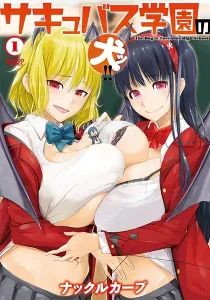 Welcome to Succubus High! Manga cover