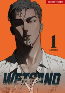 Wet Sand Manhwa cover