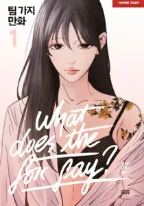 What Does The Fox Say? Manhwa cover