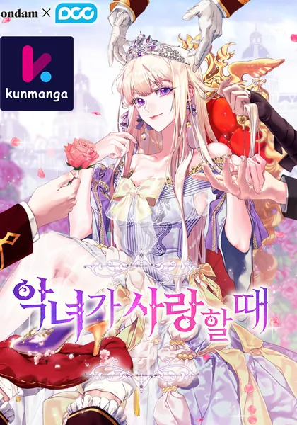 When the Villainess Loves