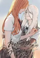 White Angels Have No Wings Manhwa cover