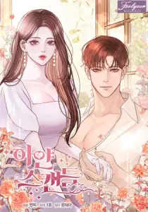 White Scandal Manhwa cover