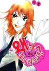 Why Do You Love Me? Manhwa cover