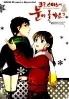 Will It Snow For Christmas? Manhwa cover