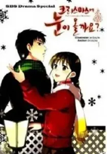 Will It Snow For Christmas? Manhwa cover