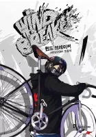 Wind Breaker Manhwa cover