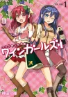 Wine Girls Manga cover