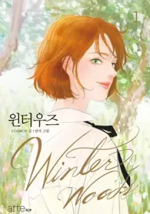 Winter Woods Manhwa cover