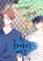 Wistful Summer Manhwa cover