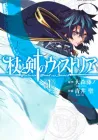 Wistoria - Wand and Sword Manga cover