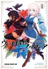 Witch Guild Fantasia Manga cover