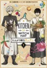 Witch Hat Atelier Kitchen Manga cover