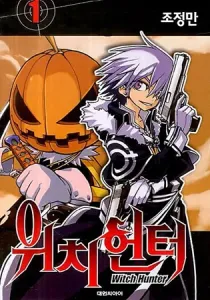 Witch Hunter Manhwa cover