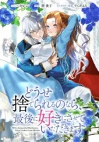 With a Strong-Willed Marchioness, Prince Yandere&#39;s Love Offensive Manga cover