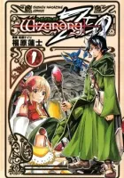 Wizardry Zeo Manga cover