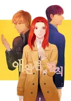 Woman's Best Friend Manhwa cover