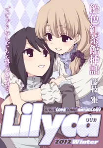 Wonderful Morning Doujinshi cover