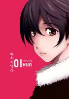 Won't Hurt You Manhwa cover