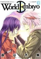 World Embryo Manga cover