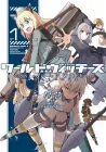 World Witches - Contrail Of Witches Manga cover