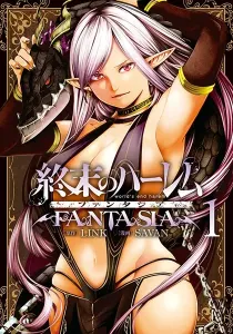 World's End Harem - Fantasia Manga cover