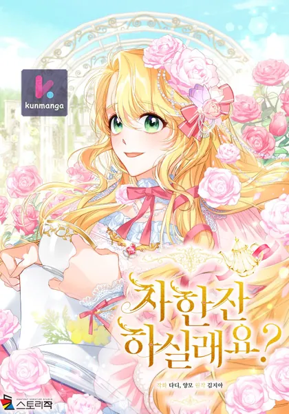 Would You Like A Cup of Tea?