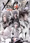 Xenoglossia Manhwa cover