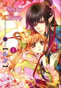 Xue Lian Manhua cover